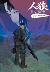 人狼 JIN-ROH（4Kリマスター映像 & Dolby Atmos音響版）