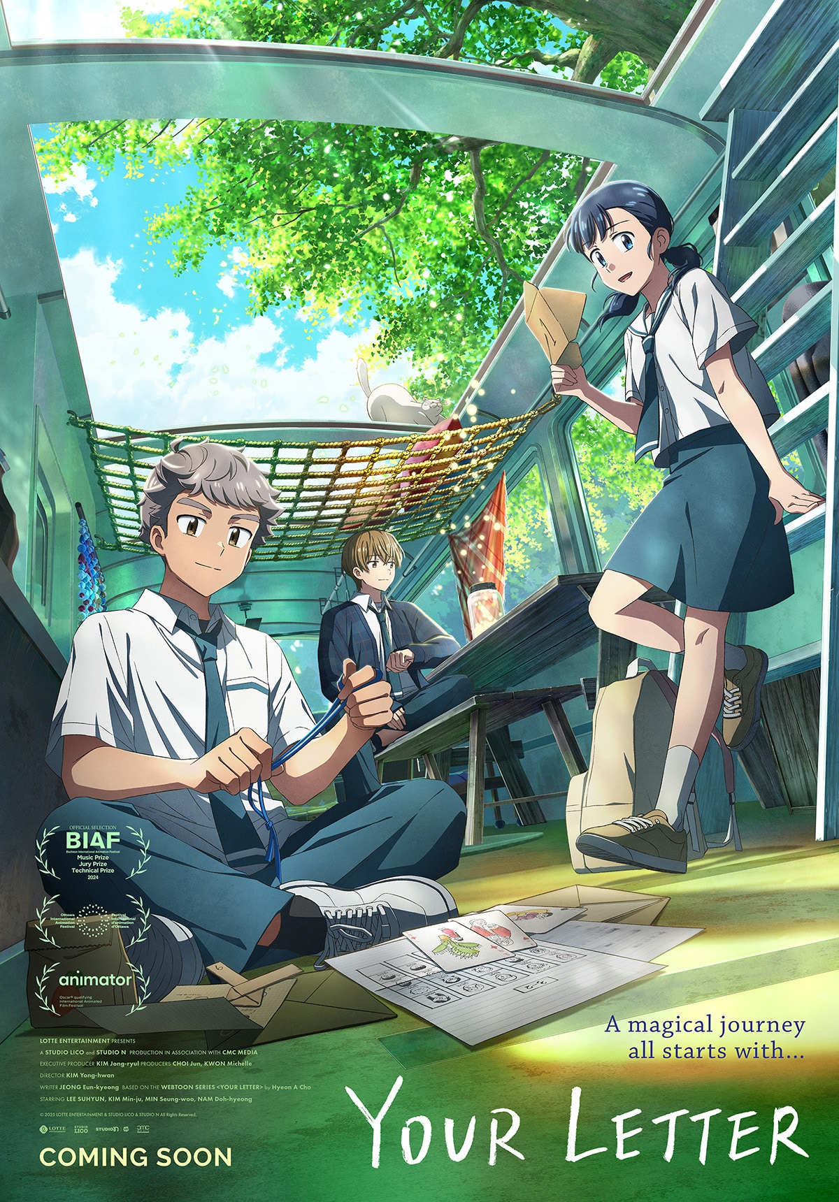 韓国アニメ「Your Letter」来年公開、「君の名は。」制作会社が配給