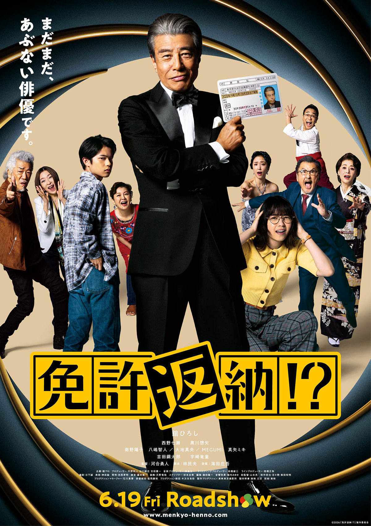 フープ・ドリームス | 内容・スタッフ・キャスト・配信・作品情報