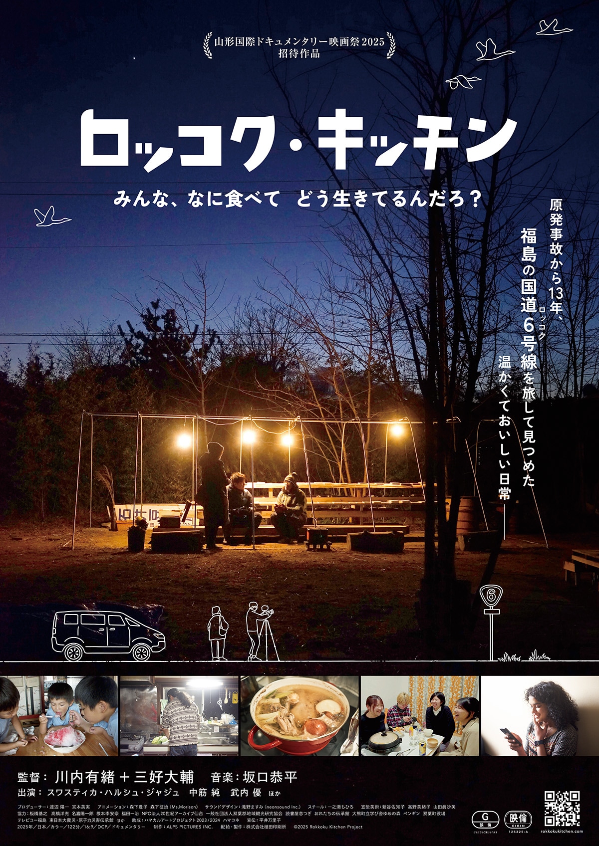 ZOO（HDリマスター版） | 作品情報 - 映画ナタリー