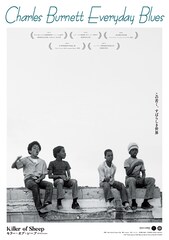 キラー・オブ・シープ（4Kレストア版）