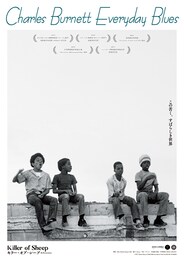 キラー・オブ・シープ（4Kレストア版）