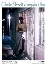 マイ・ブラザーズ・ウェディング（4Kレストア版）