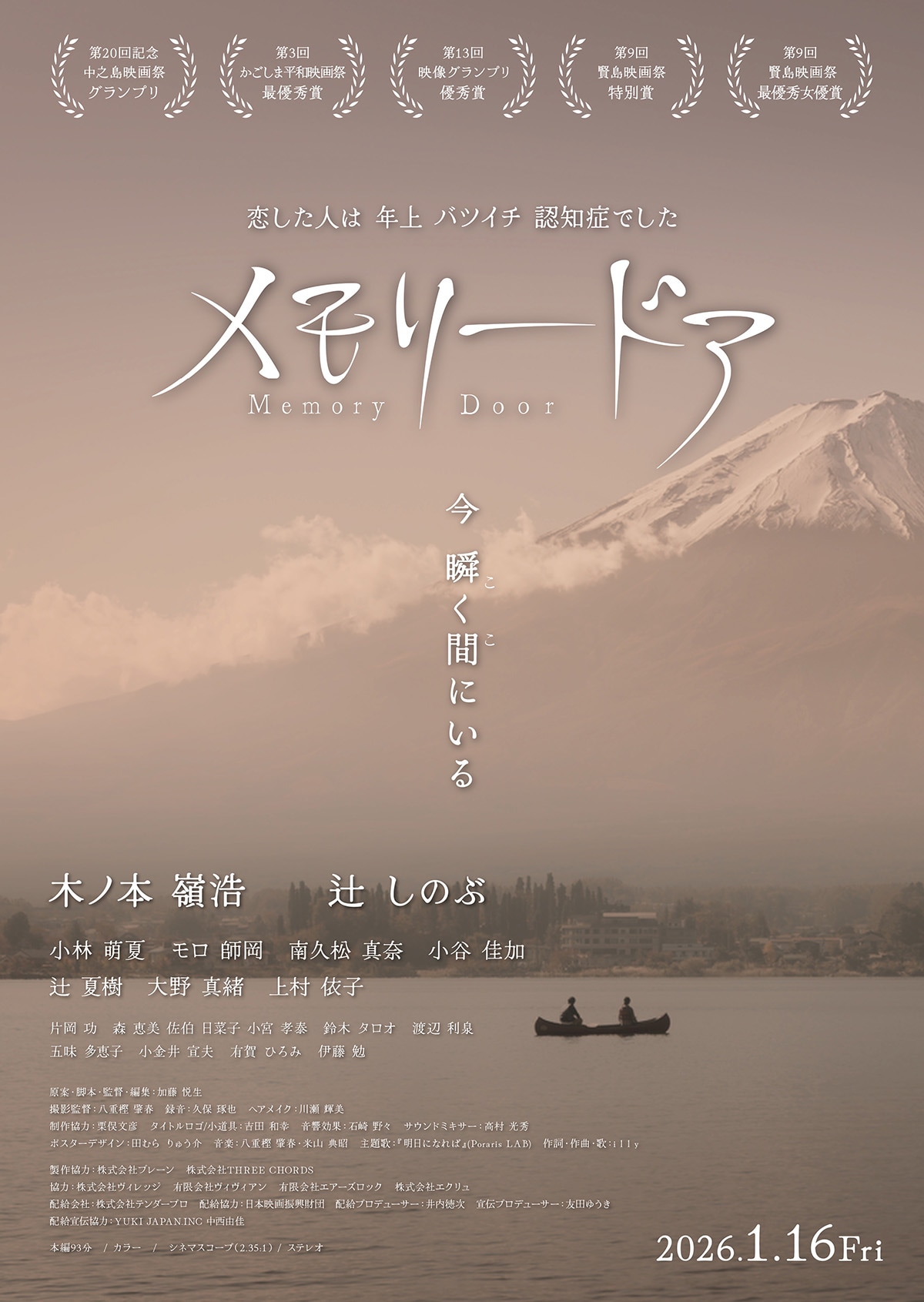 俺に質問をするな！「仮面ライダーW」照井竜役・木ノ本嶺浩が