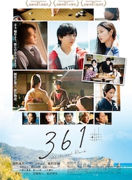 361 -White and Black-