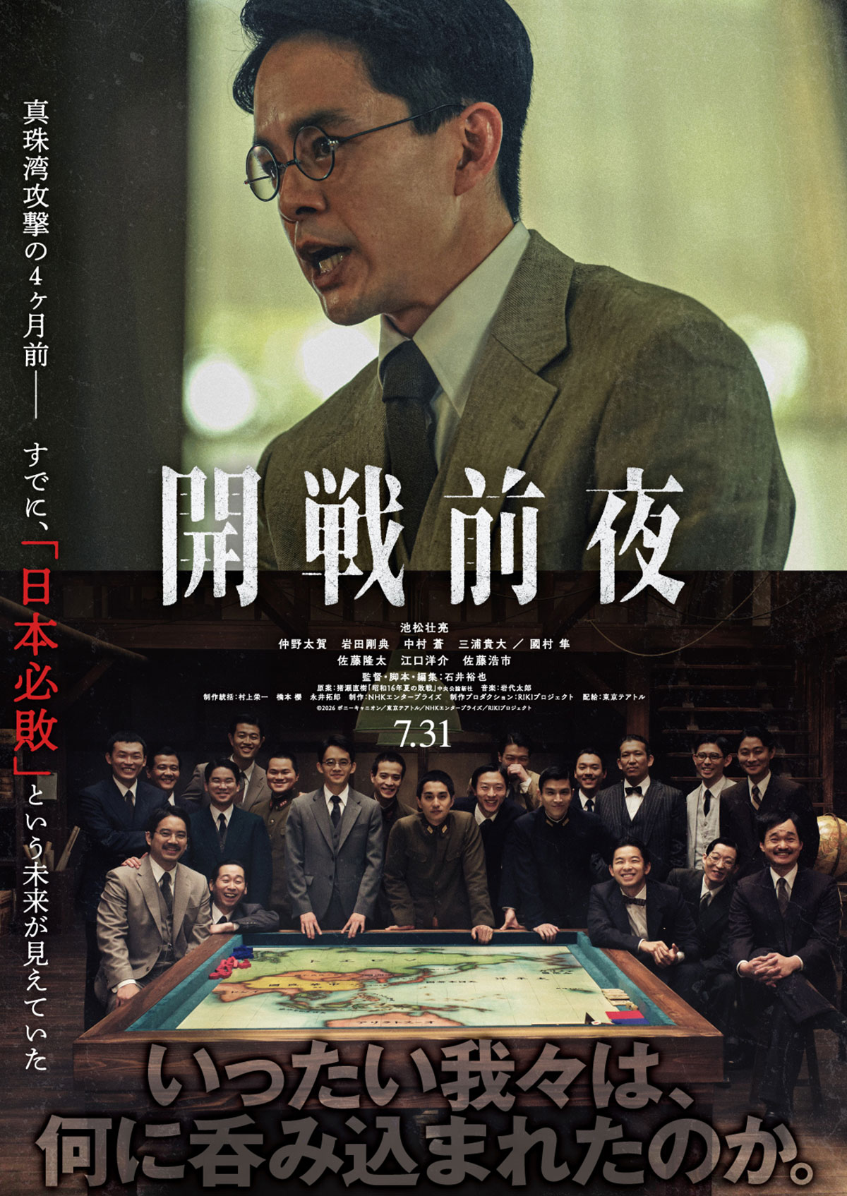 生まれ変わりの村 | あらすじ・内容・配信・作品情報 - 映画ナタリー