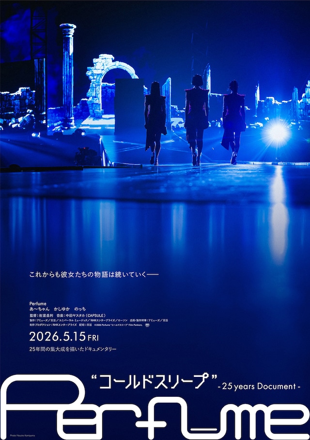 Perfume“コールドスリープ”-25 years Document-