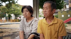 ある日、家族が死刑囚になって—