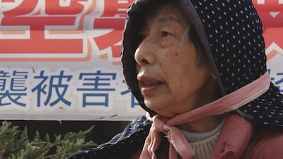 受忍の国 報道 1930 劇場版