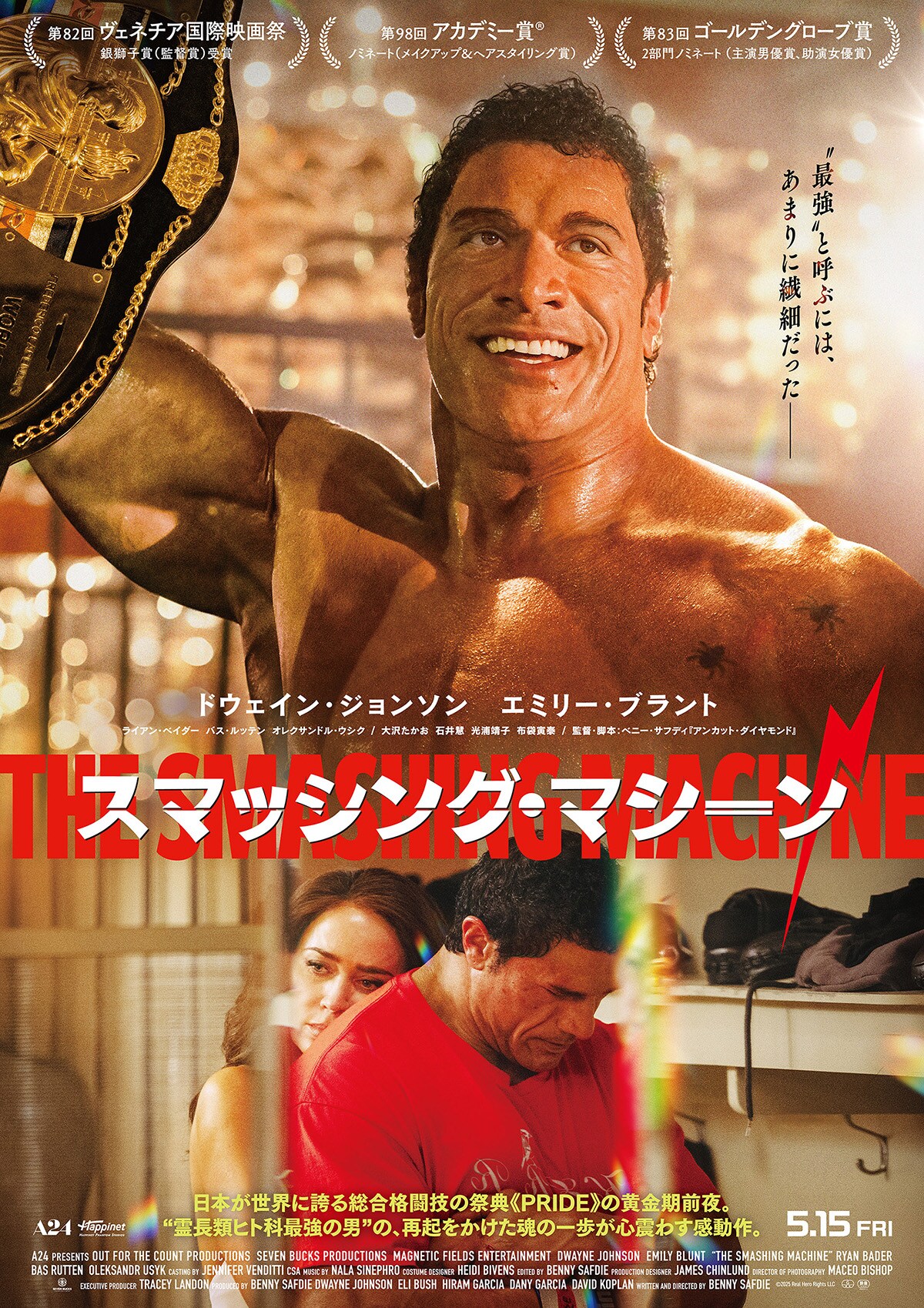 老人と海（1990年） | 内容・スタッフ・キャスト・作品情報 - 映画ナタリー