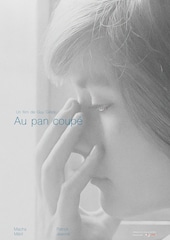 オー・パン・クぺ