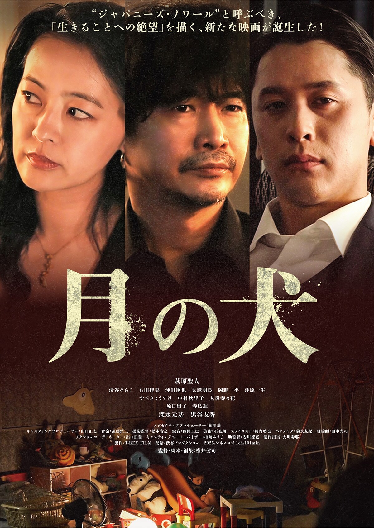 島田洋七企画・主演/越前屋俵太第1回監督作品　　ハートマン　VHS 映画チラシサイト：THE HEART MAN