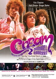クリーム /フェアウェル・コンサート1968