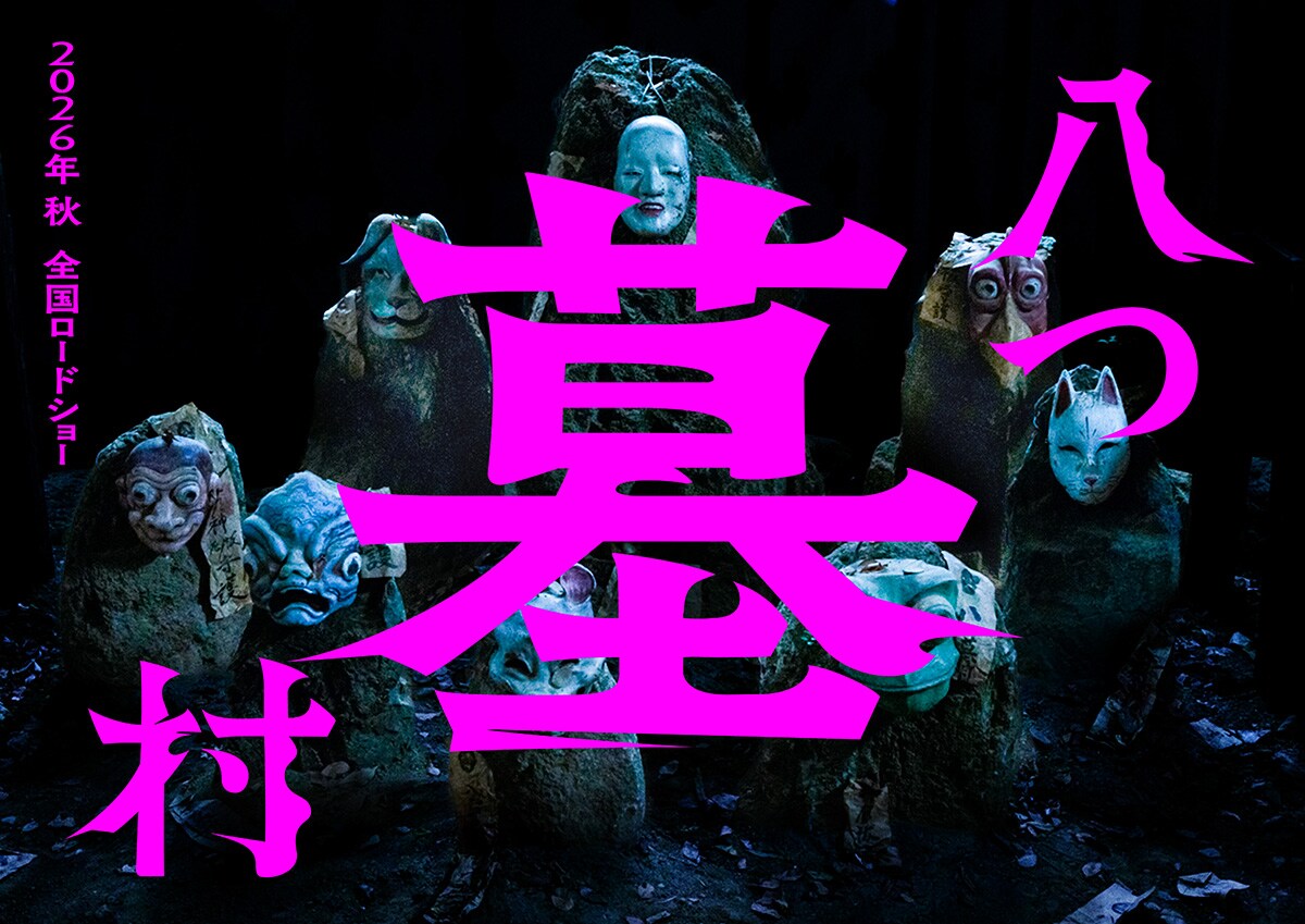 ザ・メキシカン | あらすじ・内容・スタッフ・キャスト・配信・作品