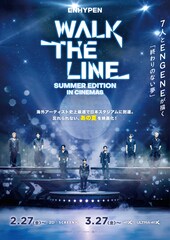 ENHYPEN [WALK THE LINE SUMMER EDITION] IN CINEMAS