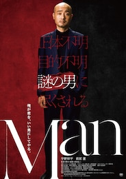 Man