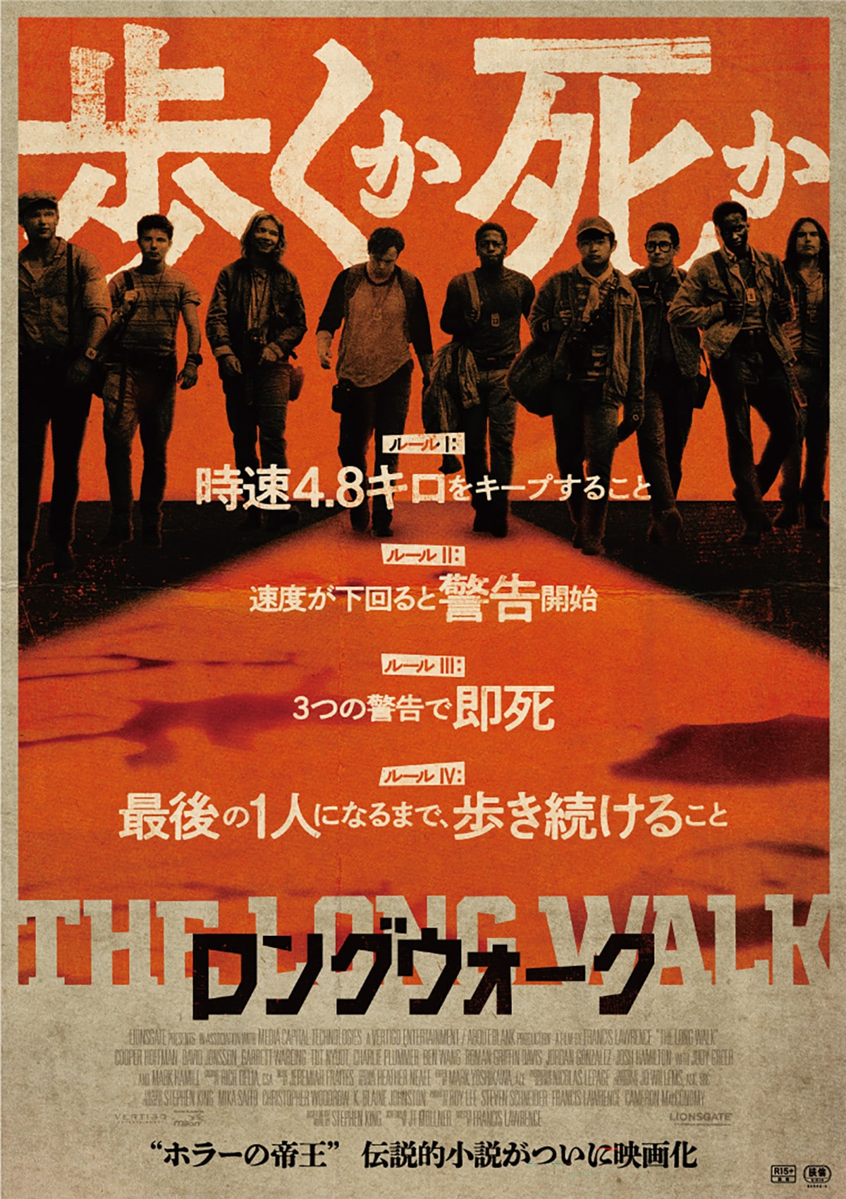 THE MODS 夜のハイウェイ | 内容・スタッフ・キャスト・配信・作品情報