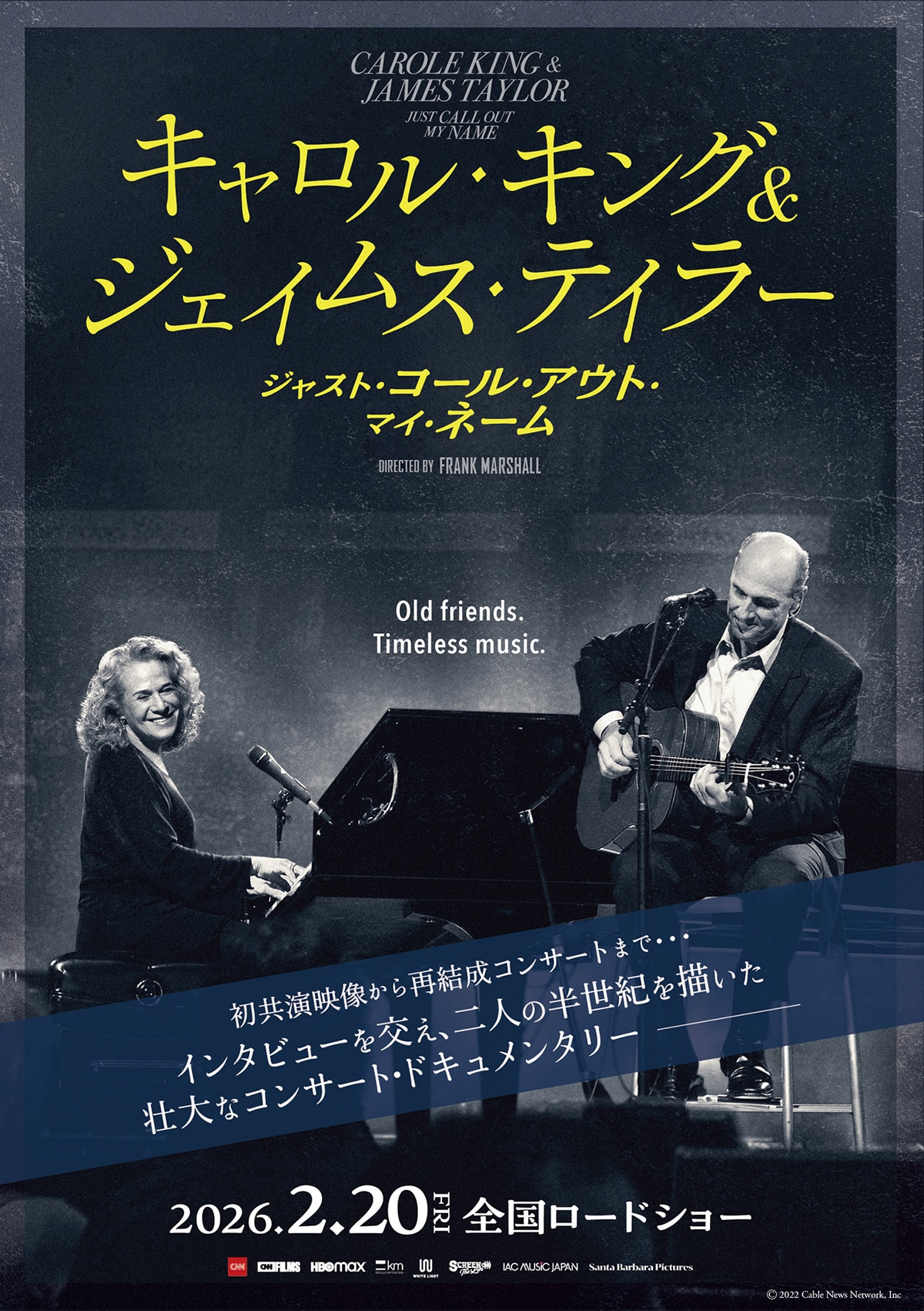 宝塚歌劇 雪組宝塚大劇場公演『ONCE UPON A TIME IN AMERICA（ワンス