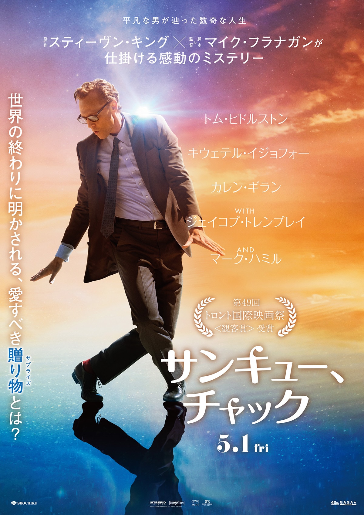 暴力教室（1955年） | 内容・スタッフ・キャスト・作品情報 - 映画ナタリー