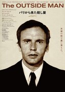 パリから来た殺し屋 4K