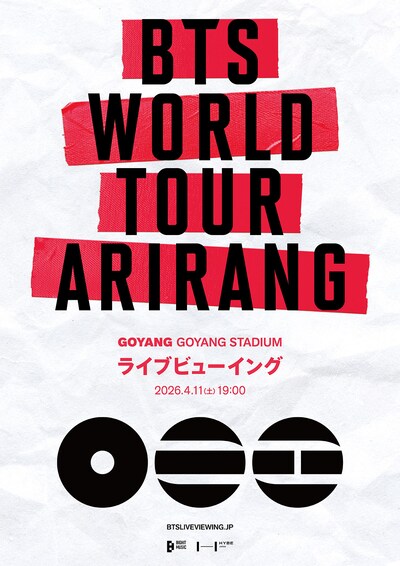 《『BTS WORLD TOUR 'ARIRANG' IN GOYANG』ライブビューイング》