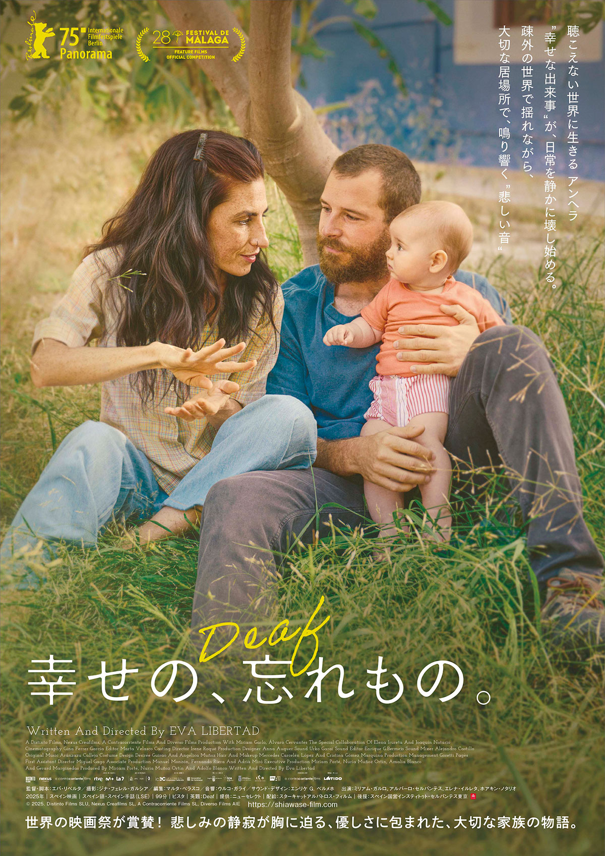 ソフィ・マルソーの刑事物語 POLICE DVD セル版 Amazon.co.jp: ソフィー・マルソーの刑事物語 [DVD] : ジェラール