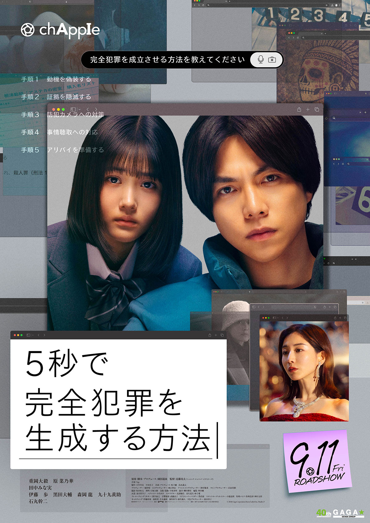 庵野秀明とカラーの10年の歩み追う短編公開、“超おじいさん”として宮崎