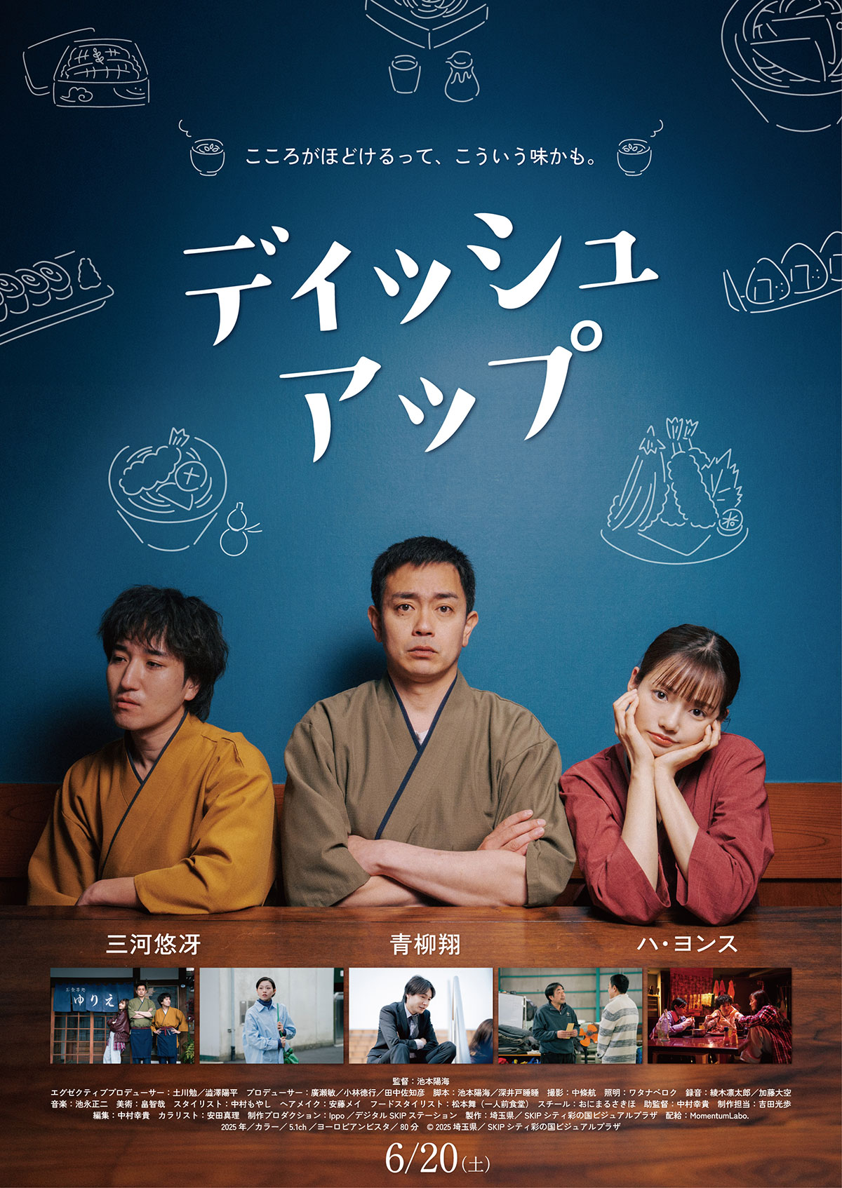 ホーク／B計画 | あらすじ・内容・スタッフ・キャスト・配信・作品情報