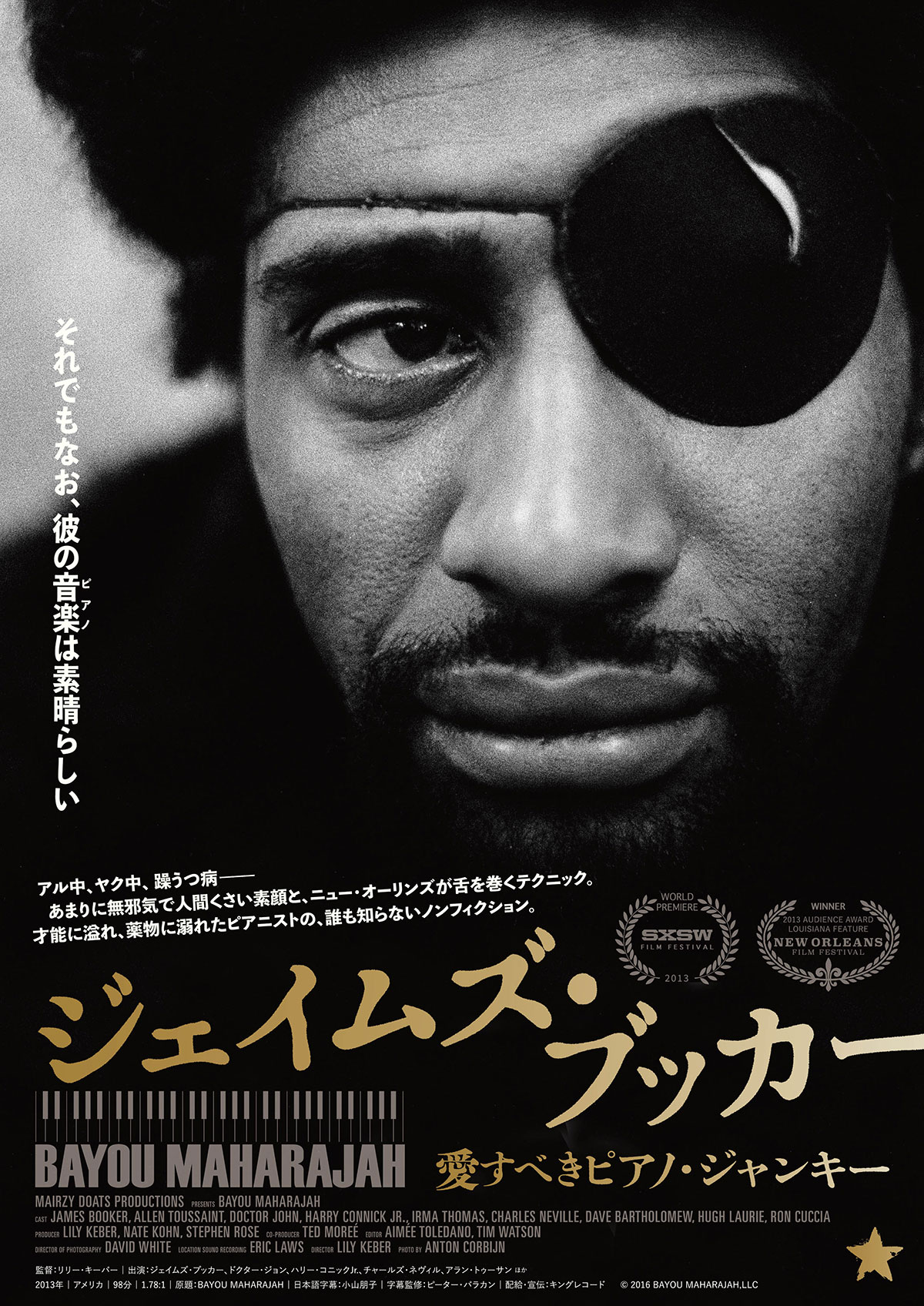 マゴニア | あらすじ・内容・スタッフ・キャスト・配信・作品情報