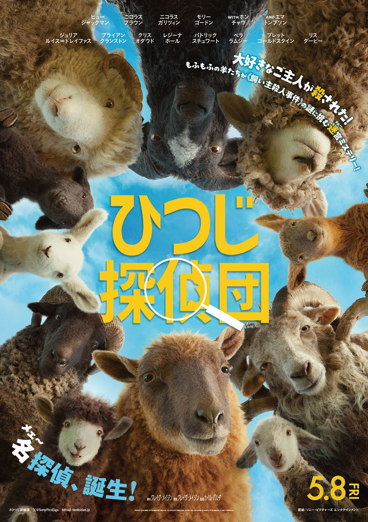 ローソン・ユナイテッドシネマ長崎で上映中の作品・上映スケジュール