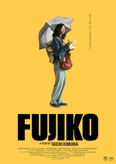 FUJIKO