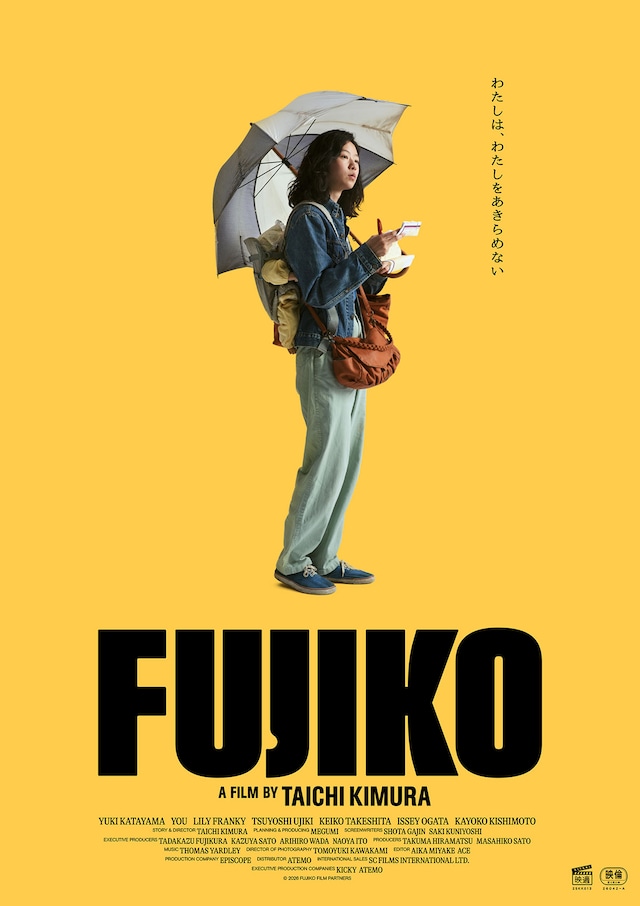 FUJIKO