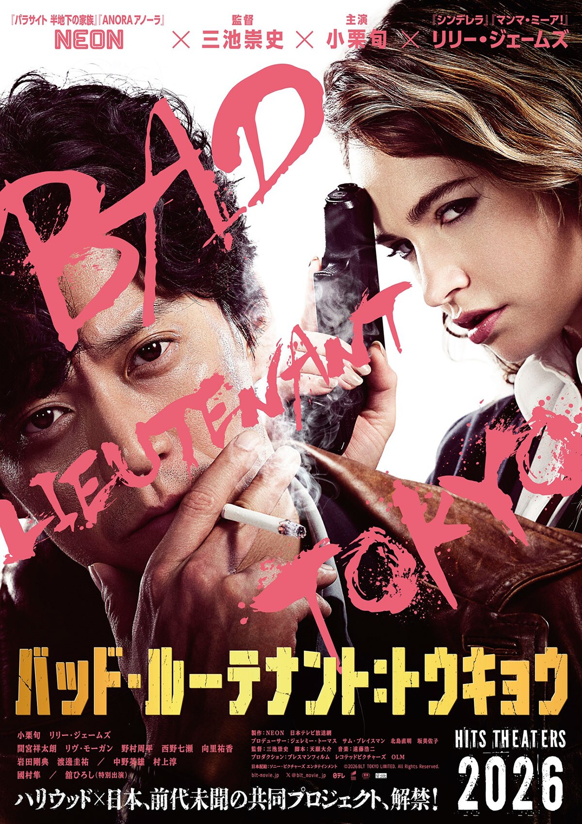 新・居酒屋ゆうれい | スタッフ・キャスト・配信・作品情報 - 映画ナタリー
