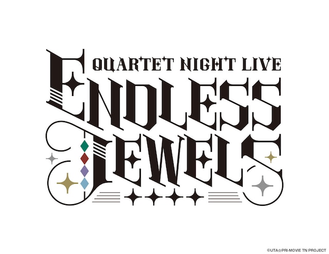 《うたの☆プリンスさまっ♪ QUARTET NIGHT LIVE ENDLESS JEWELS -TABOO- @GLION ARENA KOBE ライブ・ビューイング》