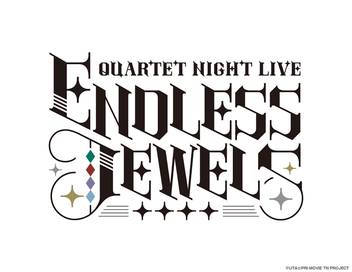 帰*可様 【カットなし】QUARTET NIGHT LIVE 銀テ 千葉公演 カ うたの☆プリンスさまっ♪ QUARTET NIGHT LIVE ENDLESS JEWELS -XXXX