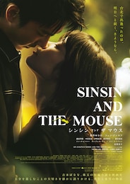 シンシン アンド ザ マウス／SINSIN AND THE MOUSE