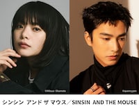 シンシン アンド ザ マウス／SINSIN AND THE MOUSE