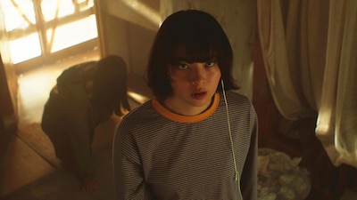 インビジブルハーフ