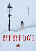 BYE BYE LOVE 探偵はBARにいる