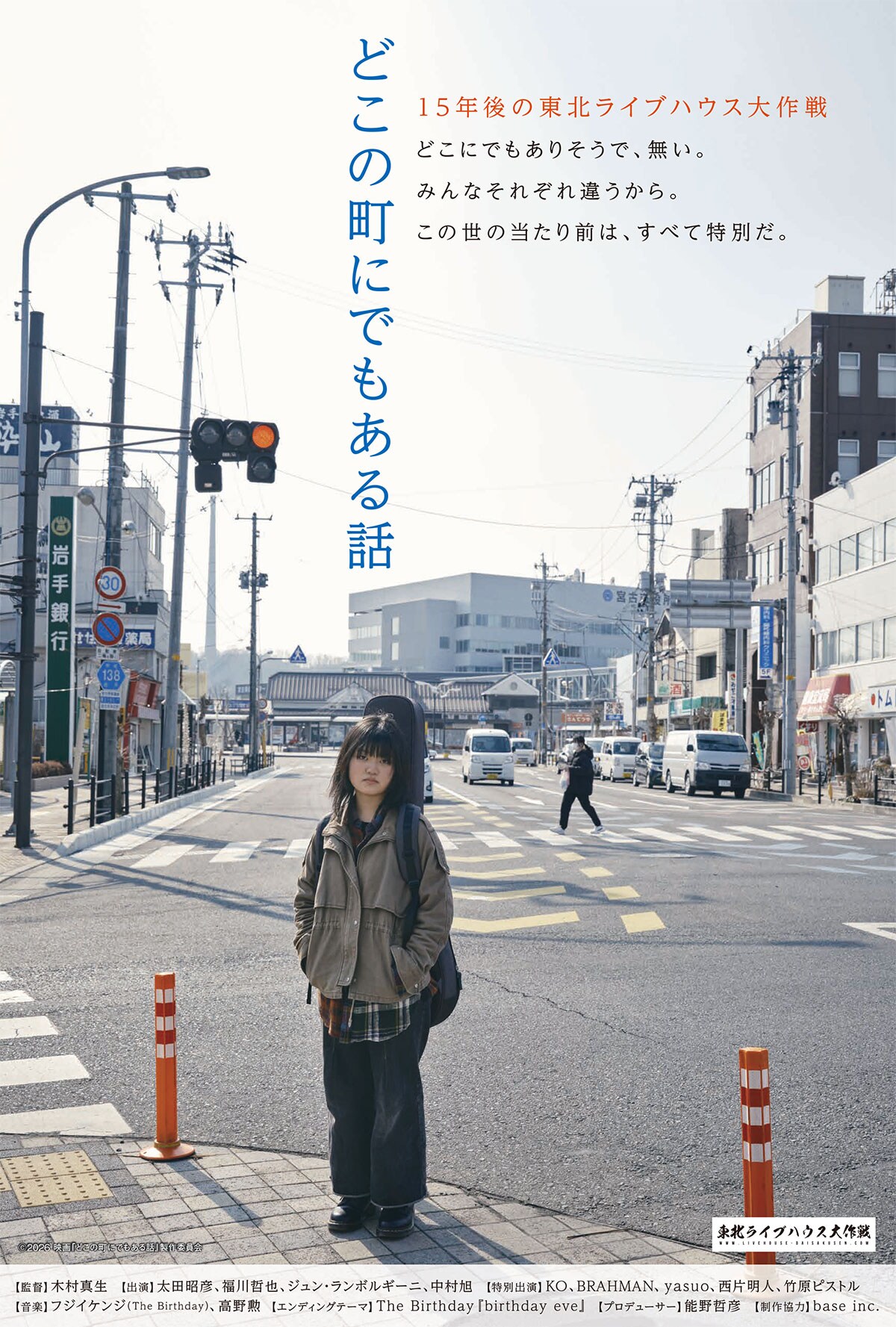 1000年刻みの日時計・牧野村物語 | 内容・スタッフ・キャスト・配信