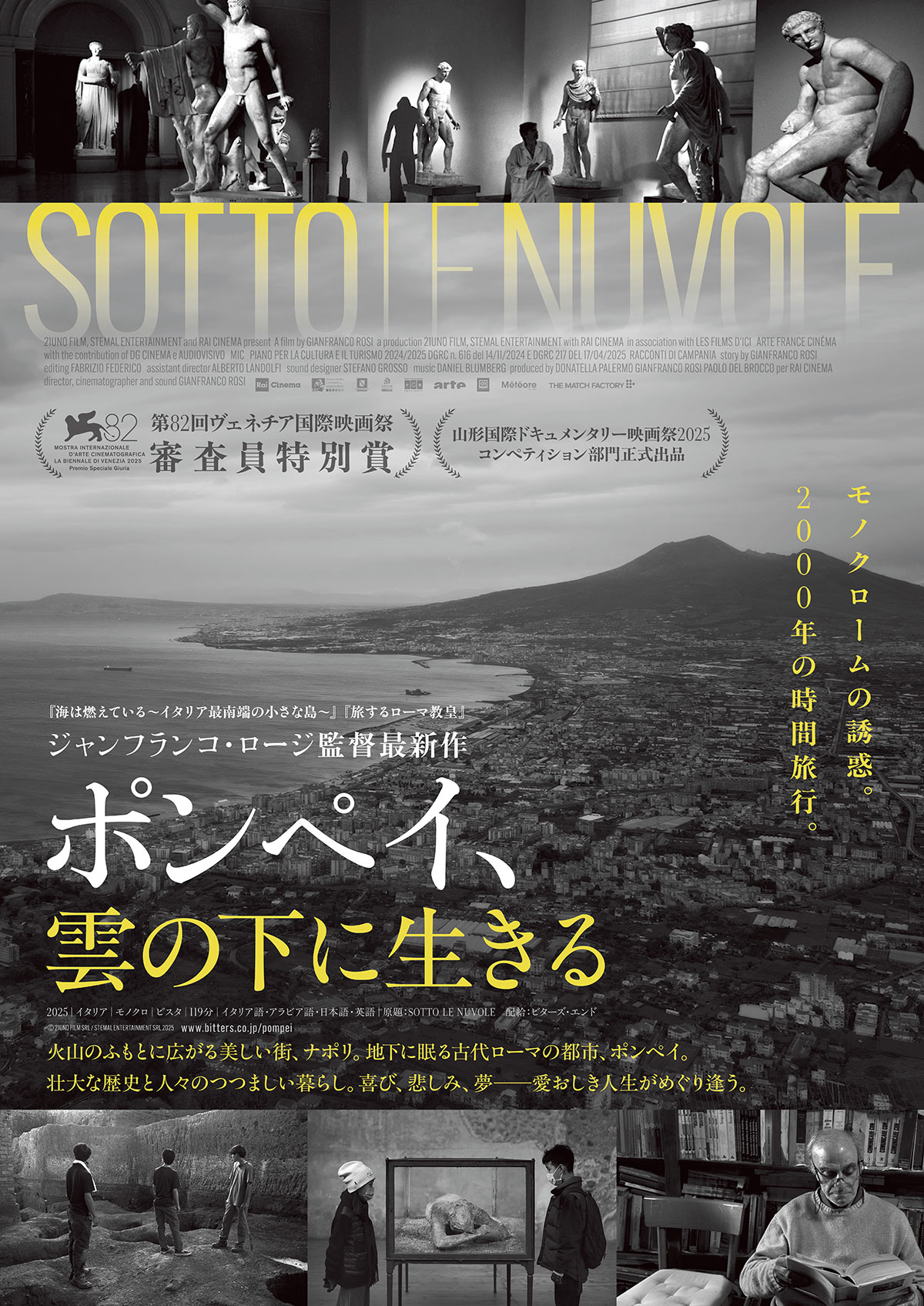 THE MODS 夜のハイウェイ | 内容・スタッフ・キャスト・配信・作品情報