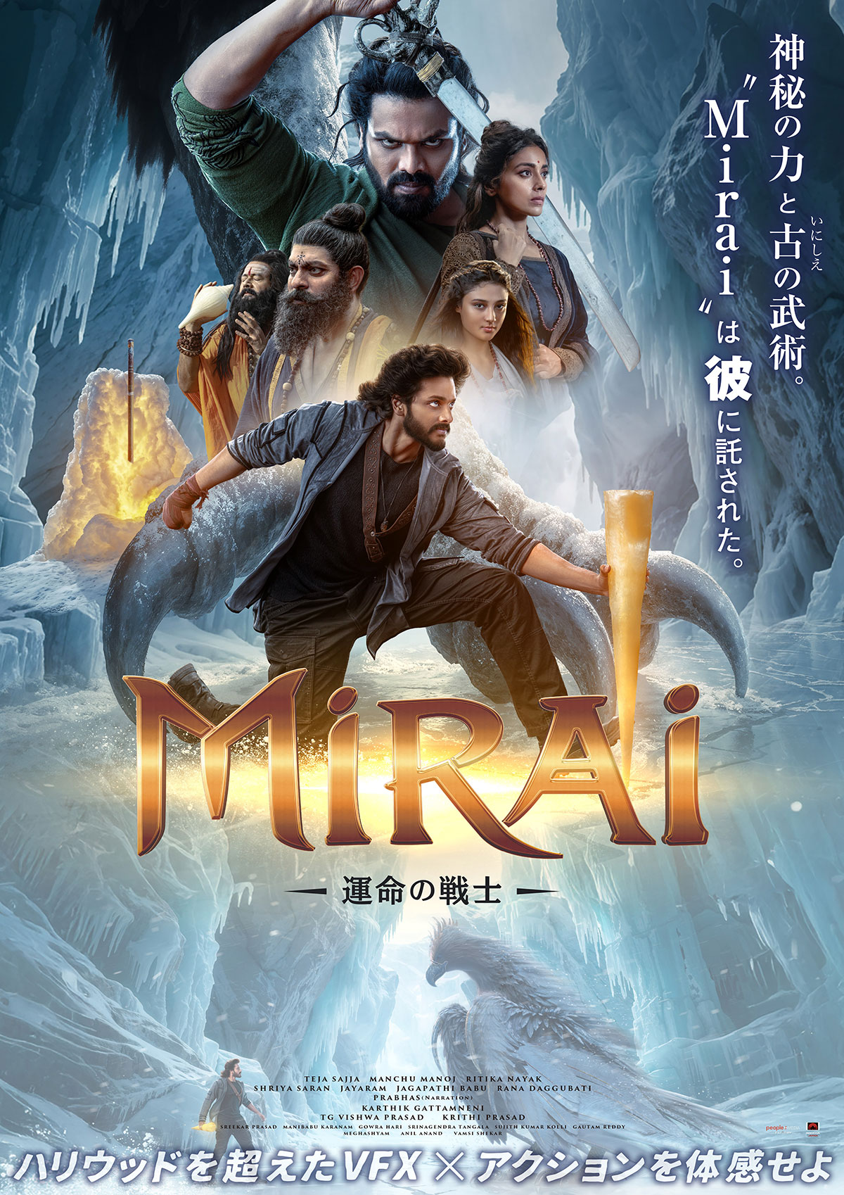 ルナティック・ラブ～禁断の姉弟～ | 内容・スタッフ・キャスト・作品