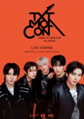 《『2026 TXT MOA CON IN JAPAN』ライブビューイング》