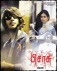 霊の還るところ