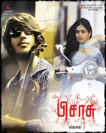 霊の還るところ