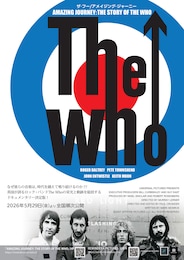 ザ・フー / アメイジング・ジャーニー