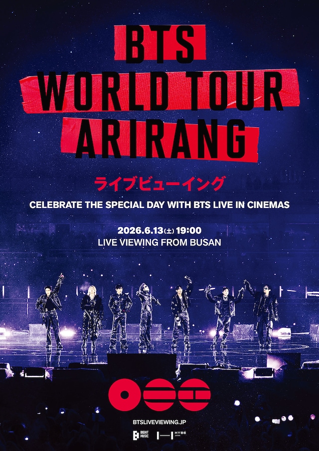 《『BTS WORLD TOUR 'ARIRANG' IN BUSAN』ライブビューイング》