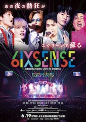 GENERATIONS “6IX SENSE” LIVE IN CINEMA