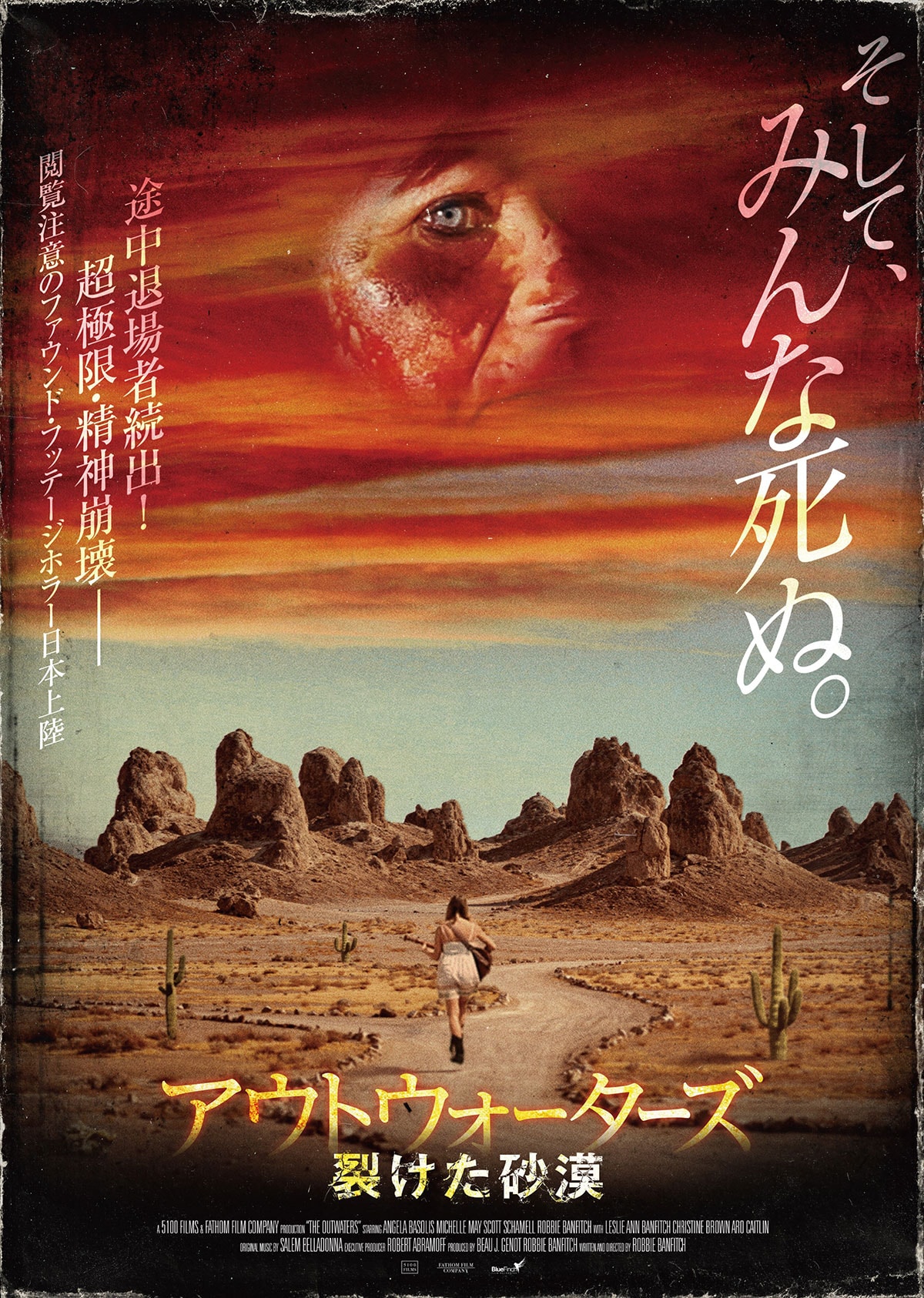 佐久間大介の主演作「スペシャルズ」初映像解禁、殺し屋たちが本気で