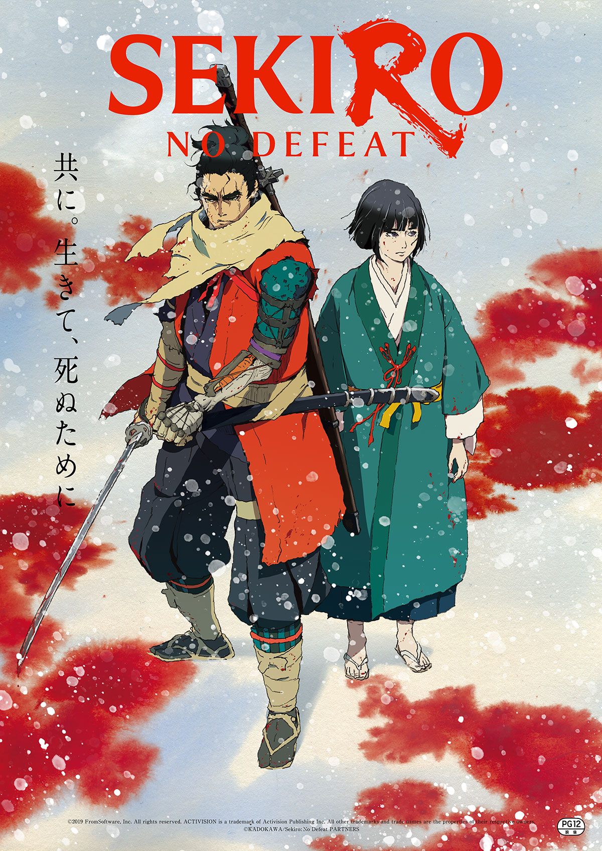 千と千尋の神隠し」中国のデザイナー・黄海が手がけたポスター2種公開